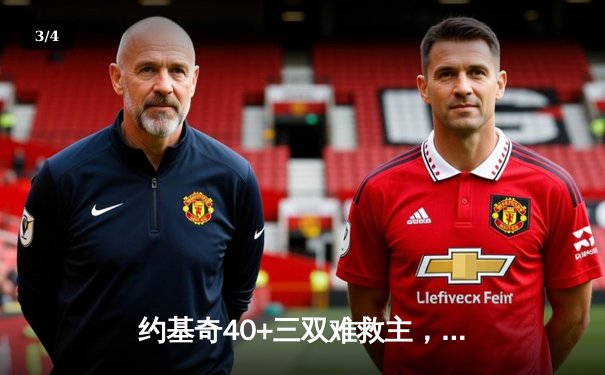 约基奇40+三双难救主，掘金加时憾负开拓者，利拉德末节18分导演逆转 - 3